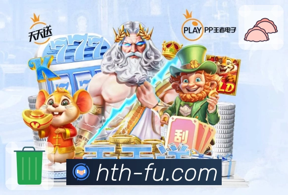 体育平台欢迎图